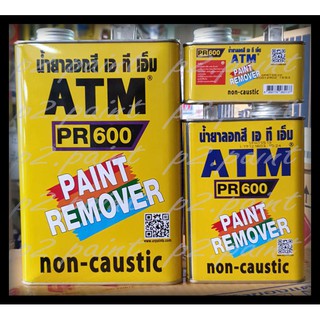 ❤ น้ำยาลอกสี ATM ลอกสีเก่าจากพื้น ลอกสี  โลหะ ไม้ หรือผิวปูน เช่น ตู้เย็น รถยนต์