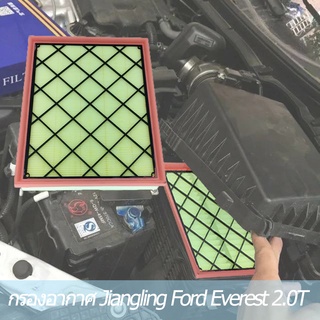 ตัวกรอง, เหมาะสำหรับ 16 รุ่นของตัวกรองอากาศ Shaker, Jiangling Shaker 2.0T air grid air filter