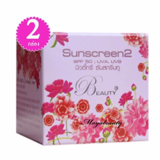 Beauty3 Sunscreen บิวตี้ทรี ครีมกันแดด SPF50 สูตร 2 UVA UVB บรรจุ15g. (2 กล่อง)#192