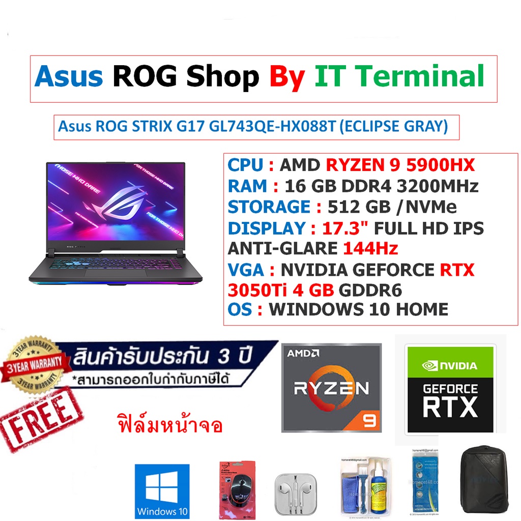 Notebook Asus ROG STRIX G17 GL743QE-HX088T (ECLIPSE GRAY)