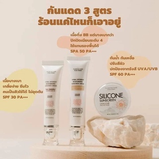 3  ชิ้น  ❤ส่งฟรี  ไม่ต้องใส่โค้ด ❤ กันแดดสำหรับผิวหน้า  By PL Skincare