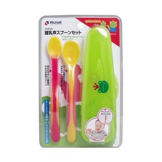 richell spoon set with case ชุดช้อนช่วงหย่านม พร้อมเคส