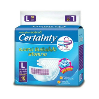 @@แพมเพิสผู้ใหญ่ เซอร์เทนตี้ certainty รุ่นซึมซับดีแห้งสบาย แบบเทป 10 ชิ้น tape