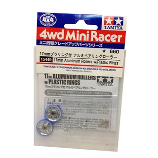 15449  TAMIYA 17mm Aluminum Rollers w/Plastic Rings