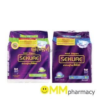 Sekure Adult Diapers ผ้าอ้อมผู้ใหญ่ ซีเคียว