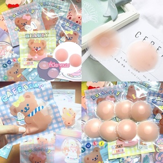 ที่ปิดจุกนม ซิโลนปิดจุกนม พร้อมถุงลายน่ารักๆ พกพาสดวก กันน้ำ…