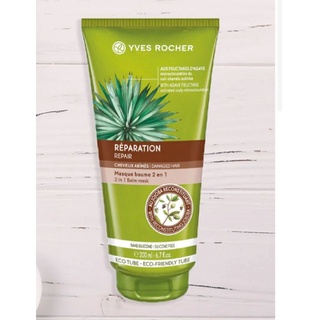 Sale! Yves Rocher-Repairation 2in1 Blam mask 200ml