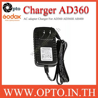 Charger AC Adapter for Godox AD360 AD360II AR400 ที่ชาร์ตสำหรับแฟลชโกดอก