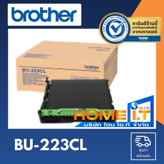 Brother Belt Cleaner สายพานลำเลียงกระดาษ HL-L3210CW HL-L8250CDN , HL-L8350CDW , MFC-L8850CDN , MFC-L9550CDW ( BU-220CL )