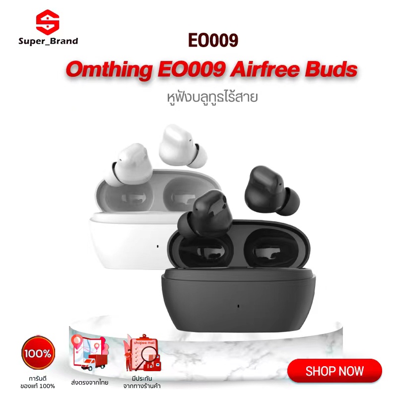 1More Omthing Wireless Stereo Bluetooth Earphone TWS 5.2 Headset EO009 หูฟังไร้สาย True Wireless หูฟ