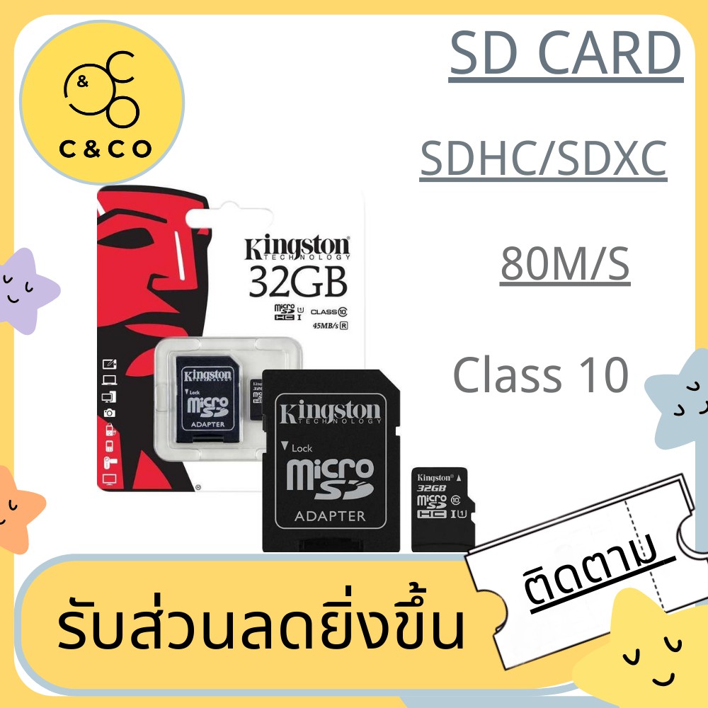 🌹SD Card 80M/S SDHC/SDXC🌹 Memory Card Micro  2/4/8/16/32/64/128 GB Class 10 SD card 80M/ SCARD