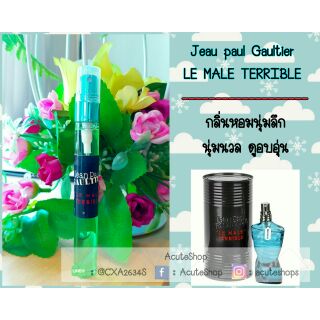 💐น้ำหอมเทสเตอร์ Jean Paul Gaultier Le Male Terrible