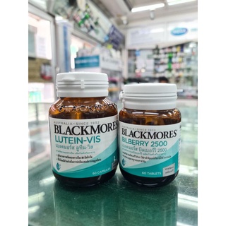 🔥 จับคู่บำรุงสายตา🔥ลดพิเศษ1045เหลือ995 Blackmores Lutein-vis &amp; Blackmores Bilberry 2500