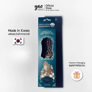 YAO Strong Boar Brush Wooden Texture หวีขนหมูป่าแท้ สำหรับบำรุงเส้นผมให้เงางามเป็นธรรมชาติ สำหรับผมหนา