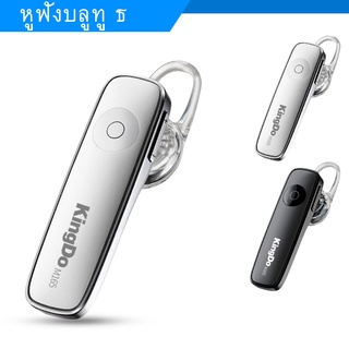 COD M165 Marque Wireless Bluetooth Headset เกต2ชุดหูฟังบลูทูธไร้สายสำหรับมาร์