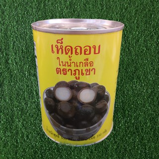 เห็ดถอบกระป๋อง​ ในน้ำเกลือ