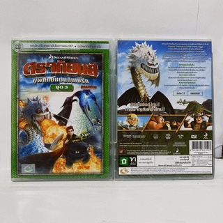 Media Play Dragons: Defenders Of Berk Vol.3/ ดราก้อนส์ ผู้พิทักษ์แผ่นดินเบิร์ก ชุด 3 (DVD-vanilla)