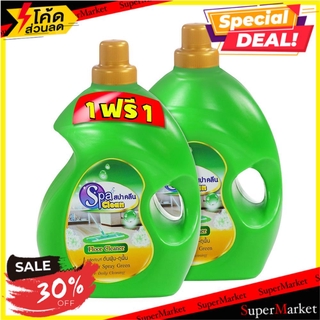 🔥สินค้าขายดี!! น้ำยาดันฝุ่นพื้น 3,800ml SPA CLEAN 1แถม1 น้ำยาทำความสะอาดพื้น FLOOR CLEANER SPACLEAN 3.8L 1FREE1