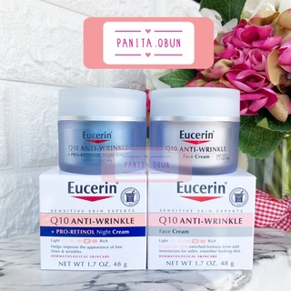 Eucerin Q10 Anti-Wrinkle Face Creme 48 กรัม /Eucerin Coenzyme Q10