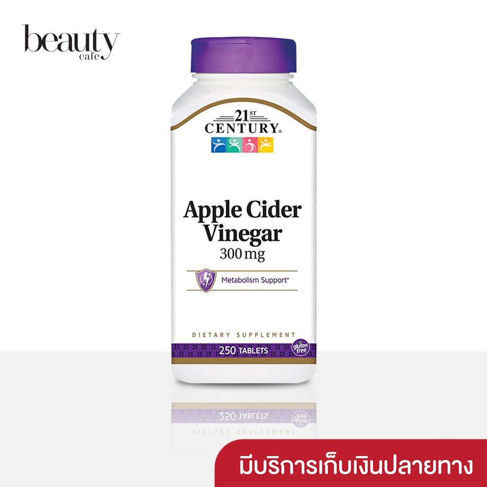 (พร้อมส่ง) 21st Century, Apple Cider Vinegar, 300 mg, 250 เม็ด