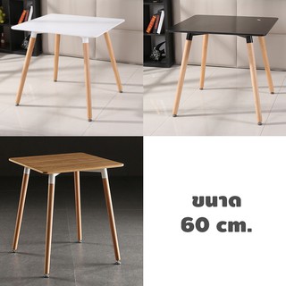 โต๊ะ อเนกประสงค์สไตล์โมเดิร์น ทรงสี่เหลี่ยมจตุรัส ขนาด 60x74 cm.  รุ่น F1L061 - F1L063