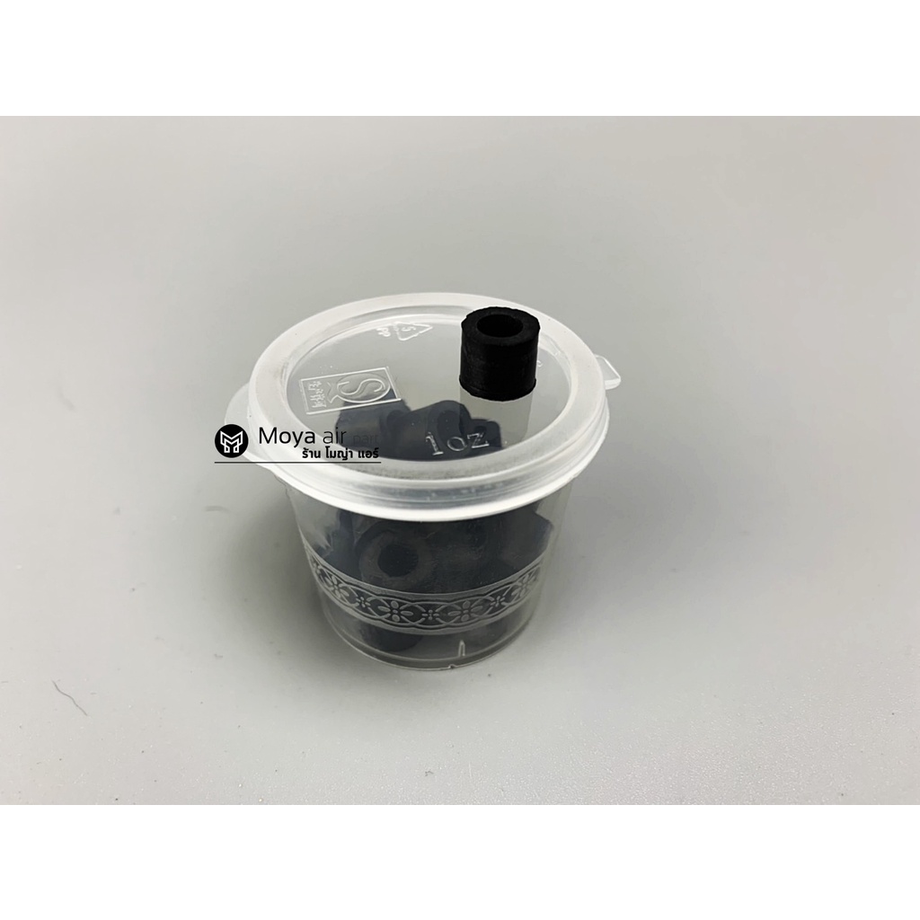 กระปุก 20เม็ด!!! ลูกยางสายชาร์ท (R22 ,R134) ขนาด 1/4 " ลูกยางปลายสายเกจ์ ย้ำ!1 กระปุก 20เม็ด