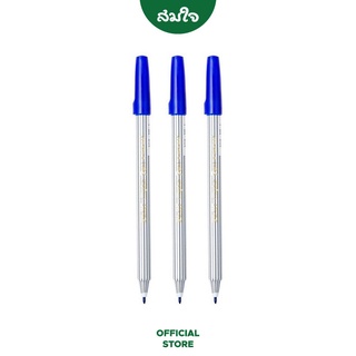 Pilot ปากกาเมจิก SDR-200 ปากกาเมจิก สีดำ สีแดง สีน้ำเงิน แพ็ค 3 ด้าม