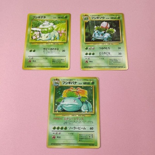 Pokémon (Base Set) No.001-003