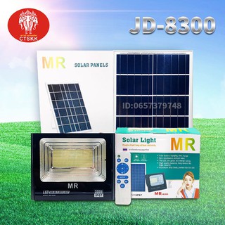 Solar Light ไฟสปอร์ตไลท์ กันน้ำ ไฟ Solar Cell ไฟ led โซล่าเซลล์ โซลาเซลล์ ไฟ led โซล่าเซลล์ สปอร์ตไลท์