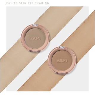 Eglips Slim Fit Shading 4g.เฉดดิ้งเนื้อฝุ่นชนิดอัดแข็ง  ราคาเบาๆ