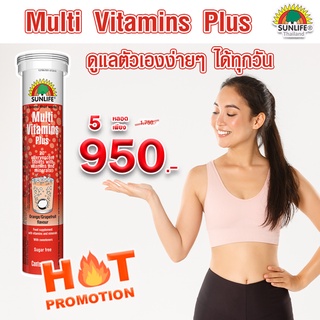 Promotion Sunlife Multi vitamin Plusx5