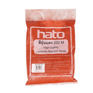 สีฝุ่น HATO 222M 1KG แดงเข้ม