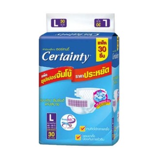 [[ ยกลัง 4แพค ]] ผ้าอ้อมผู้ใหญ่ Certainty รุ่น ซุปเปอร์จัมโบ้ แบบเทป