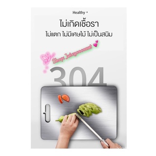 เขียงสแตนเลสหนา 304 เขียงเขียงหนาสองด้านเขียงกลิ้งแผงป้องกันโรคราน้ำค้างป้องกันแบคทีเรียเขียง