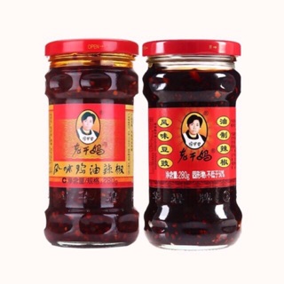 น้ำพริกยูนนานรสถั่วเต้าซี่ Laoganma 280g