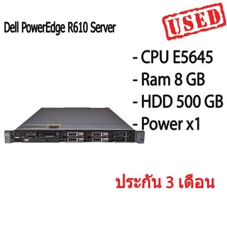 Dell PowerEdge R610 Server  เซิร์ฟเวอร์ CPU E5645 มีให้เลือกหลายสเปค งบน้อย คอม สินค้ามีประกัน