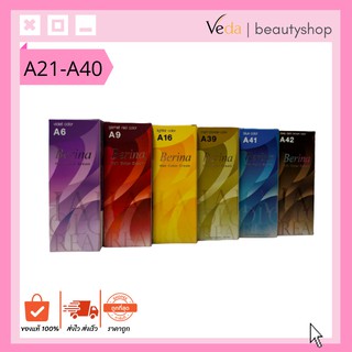 Berina ครีมย้อมผม เบอริน่า 60ml. #A21-A40