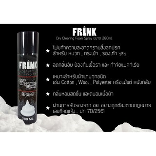 FRINK Dry Cleaning Foam Spray (น้ำยาทำความสะอาดหมวก กระเป๋า รองเท้า สเปรย์ทำความสะอาดหมวก)