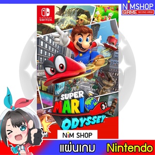 (มือ2) Nintendo Switch : Super Mario Odyssey แผ่นเกม มือสอง สภาพดี