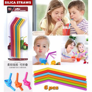 หลอดดื่มน้ำซิลิโคนแบบงอ  silicone straw