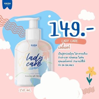 รดา เลดี้แคร์  คลีน เลดี้แคร์หัวปั้ม ขนาด150ml.หอยหอมขวดใหญ่