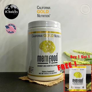Buy 1 Get 1 Tester อาหารเสริมบำรุงสมองและความจำ California Gold Nutrition® MEM Food Memory and Cognitive Support 510 g