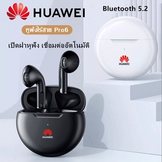 【รับประกัน 5 ปี 】Bluetooth earphone HUAWEI หูฟังบลูทูธ เหมาะสำหรับ iPhone Android Huawei XiaomiSamsung ระบบ OPPO VIVO