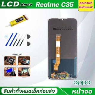 หน้าจอ oppo Realme C35 จอชุด จอ + ทัช จอRealme C35 แถมไขควง Screen Display Touch Panel For Realme C35