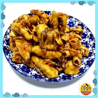 ร้านเจ๊จุกหมึกตัวฉาบ 3 รส หมึกแก้วตัวฉาบเกรด A 3 รส รสชาติดั้งเดิมเคี้ยวกลุบกลับนุ่มๆเหนียวนิดๆ สูตรบ้านเพสินค้าพร้อมส่ง