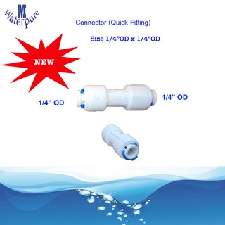 ต่อตรง 2 หุน เข้าออก สวมเร็ว Quick Fitting Connector 1/4"