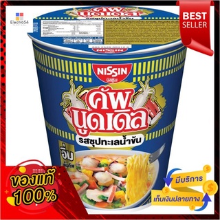 นิสชินคัพซุปทะเลน้ำข้น74ก.NISSIN CUP SEAFOOD CREAMY 74G