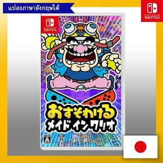 Osusowakeru Maid in Wario -Switch【Direct from Japan】(Made in Japan)