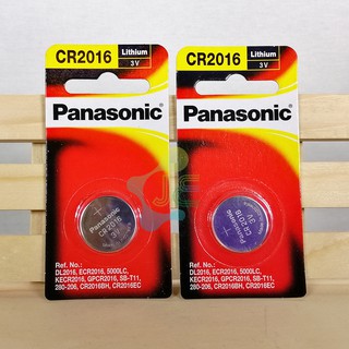 Panasonic ถ่านกระดุมลิเธี่ยม รุ่น CR-2016PT/1B (แพ็ค 2 ก้อน)