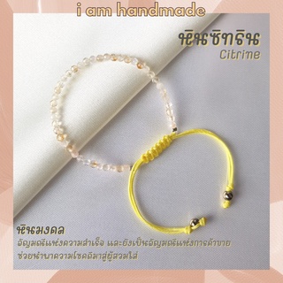 หินหินซิทริน เจียรเหลี่ยม สายถัก ขนาด 3 มิล Citrine ช่วยนำพาความโชคดีมาสู่ผู้สวมใส่ กำไลหิน หินมงคล หินสีเหลือง